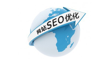 4个必备标签让seo优化更轻而易举