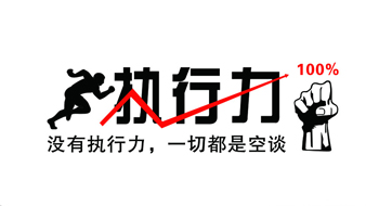 友策软件：seo优化关键点：方案是基础，执行力才是关键